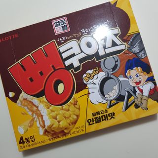 롯데제과 쌀로별 뻥쿠아즈 — 5점을 준 리뷰어가 2021년 4월 올린 사용 사진