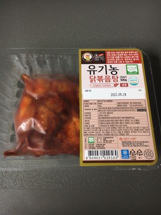 케이트25님이 올린 리뷰 사진 1