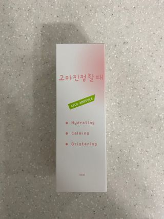 [시카앰플] 묘오한 고마진정할때 진정 스프레이 앰플 150ml — 5점을 준 리뷰어가 2021년 3월 올린 사용 사진
