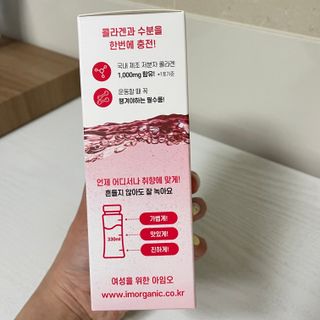 [음료수 대신 가능!]  빠르게 흡수되는 아임오 타먹는 콜라겐 1박스 — 5점을 준 리뷰어가 2023년 4월 올린 사용 사진