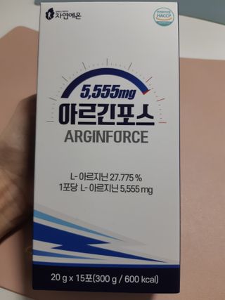 자연에온 아르긴포스 L-아르기닌 5555mg 스틱 15개입 1박스 — 5점을 준 리뷰어가 2021년 4월 올린 사용 사진