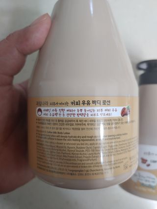 [과일나라] 피부가 마시는 커피우유 바디클렌저&바디로션 — 4점을 준 리뷰어가 2022년 3월 올린 사용 사진
