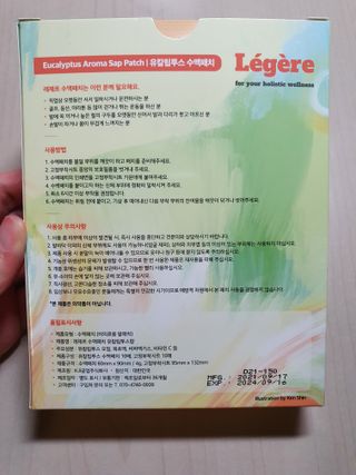[레제르] 아로마 수액패치 발패치 10매입 유칼립투스 향 — 4점을 준 리뷰어가 2022년 4월 올린 사용 사진