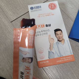 직장인님이 올린 리뷰 사진 4