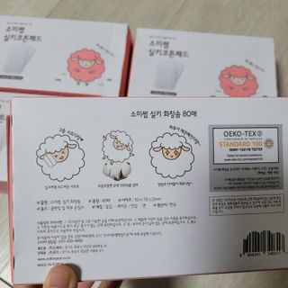 소미썸 실키 화장솜 — 5점을 준 리뷰어가 2022년 3월 올린 사용 사진