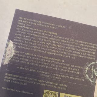 오투에니원 갈락토미세스 비타민 C 프리미엄 블랙스완 크림 50g — 5점을 준 리뷰어가 2022년 12월 올린 사용 사진