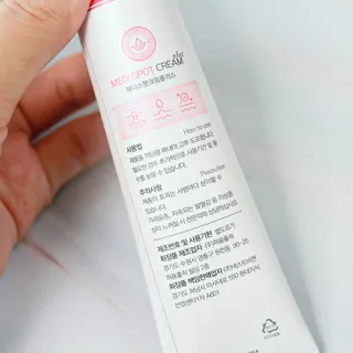 작심연구소 바르는 피부과 레이저 메디스팟크림 플러스 — 5점을 준 리뷰어가 2022년 7월 올린 사용 사진