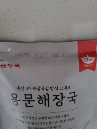 화이팅님이 올린 리뷰 사진 3