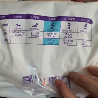 오브맘 밤 프리미엄 아기 기저귀 팬티형 밴드형 — 5점을 준 리뷰어가 2021년 1월 올린 사용 사진