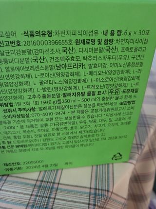 기야미야미님이 올린 리뷰 사진 2