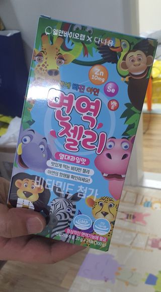 다나음 셀렌에 빠진 아연면역젤리 열대과일맛+사과맛 — 5점을 준 리뷰어가 2021년 4월 올린 사용 사진