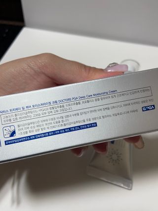 닥터스피지에이 닥터스 피지에이 딥 케어 모이스처라이징 크림 — 5점을 준 리뷰어가 2021년 6월 올린 사용 사진