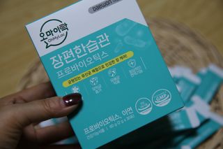 [유산균] 오마이락 장편한습관 프로바이오틱스 30P — 5점을 준 리뷰어가 2022년 11월 올린 사용 사진
