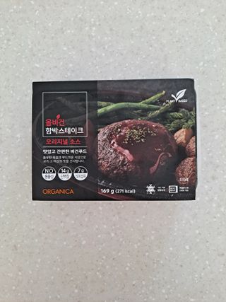 제라늄님이 올린 리뷰 사진 1