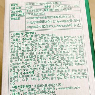 냐냐님이 올린 리뷰 사진 4