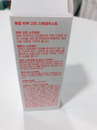 바이오오일 [바이오-오일] 스킨케어 오일 내추럴 60ml — 5점을 준 리뷰어가 2021년 10월 올린 사용 사진