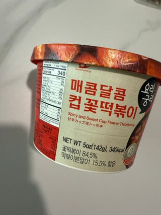 ejejejluv님이 올린 리뷰 사진 3