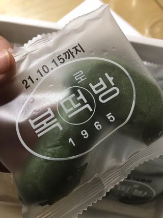 쭈또맘님이 올린 리뷰 사진 4