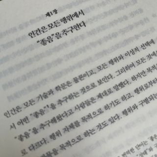 Floriiaaaaa님이 올린 리뷰 사진 2