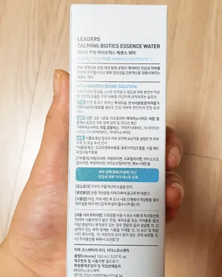리더스코스메틱 리더스 카밍 바이오틱스 에센스 워터 — 5점을 준 리뷰어가 2022년 2월 올린 사용 사진