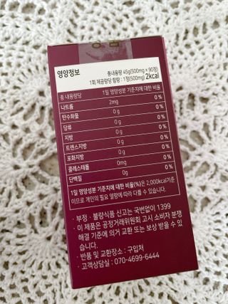 일편강심 여주정,마카정,새싹보리정,보스웰리아정,저분자콜라겐 — 5점을 준 리뷰어가 2021년 7월 올린 사용 사진