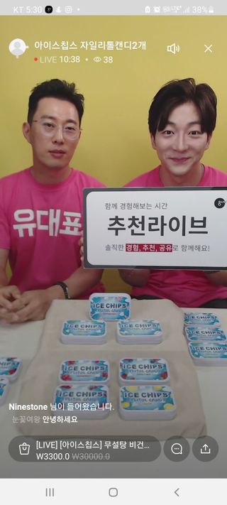 0.8L 마케팅팀 나만의 슬기로운 공팔추천생활 — 5점을 준 리뷰어가 2021년 6월 올린 사용 사진