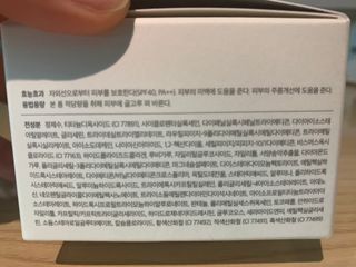세렌디뷰티 퍼펙트 에어리 래디언스 쿠션 — 5점을 준 리뷰어가 2022년 3월 올린 사용 사진