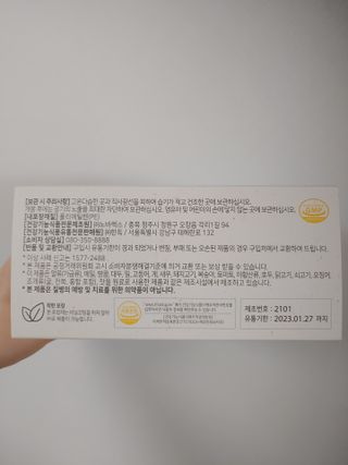 JinKim님이 올린 리뷰 사진 3