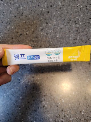 지바이오렉스 셀프면역생활 아연 영양제 액상형1+1 — 5점을 준 리뷰어가 2022년 1월 올린 사용 사진