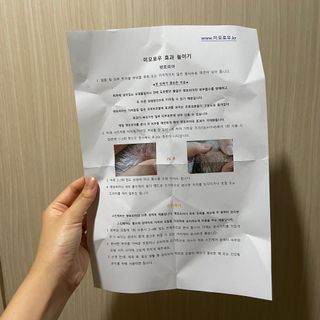 박소미님이 올린 리뷰 사진 3