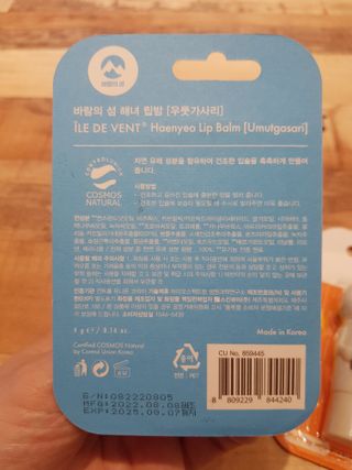 빛날Hwan님이 올린 리뷰 사진 2