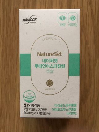 네이처셋 루테인 아스타잔틴 캡슐 1개월분 — 5점을 준 리뷰어가 2021년 7월 올린 사용 사진