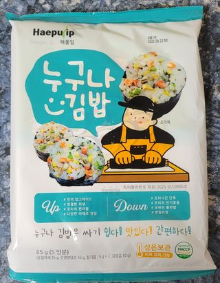 해풀잎 누구나 김밥*1ea [(혼합야채 35g *1ea,  김밥김 (5g, 5ea),  양념간장 (6g, 5ea), 참기름(5g, 2ea)] — 5점을 준 리뷰어가 2022년 8월 올린 사용 사진
