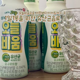 락토조이 오늘비움(구) — 3.5점을 준 리뷰어가 2022년 1월 올린 사용 사진