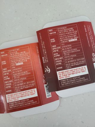 자연풍미 문어직화볶음 3종 (불고기, 불곱창, 치즈불닭) — 2점을 준 리뷰어가 2022년 6월 올린 사용 사진