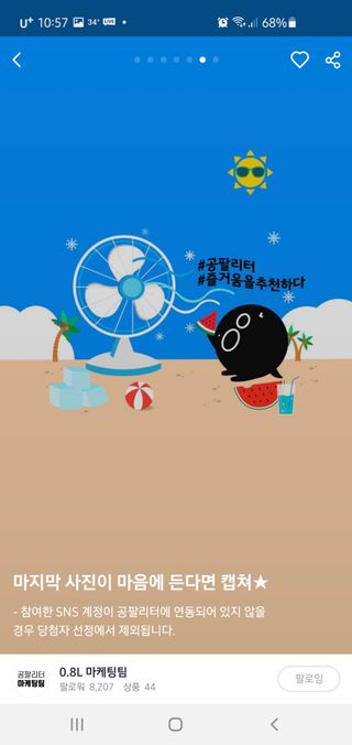 madsanta님이 올린 리뷰 사진 1