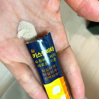 [LIVE] 키스립 바이오 회사에서 만든 숙취해소제 키스립 코드레드 & 뉴키스립비타 set — 5점을 준 리뷰어가 2022년 4월 올린 사용 사진