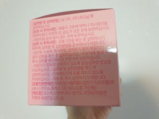[모마네] 이너뷰티 히알루론산 비오틴 코큐텐 저분자피쉬콜라겐 - 3 g 30포 ★석류맛 — 5점을 준 리뷰어가 2021년 12월 올린 사용 사진
