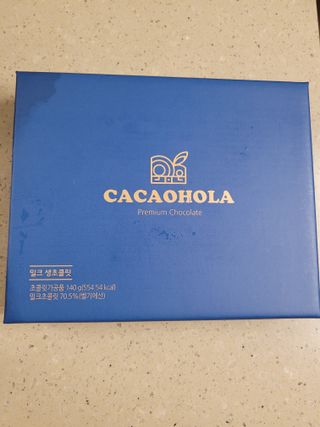 연말/새해선물 요즘 트렌드 오트밀크 생초콜릿 호불호 없는 카카올라 Bast 밀크생초콜릿 — 5점을 준 리뷰어가 2021년 10월 올린 사용 사진