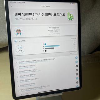 3030잉글리시 3030 잉글리시 초급부터 고급까지 전 강좌 14일 체험 수강권 — 5점을 준 리뷰어가 2022년 7월 올린 사용 사진