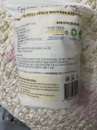 디어엘로디 무표백 021패드  12개세트 — 5점을 준 리뷰어가 2022년 11월 올린 사용 사진