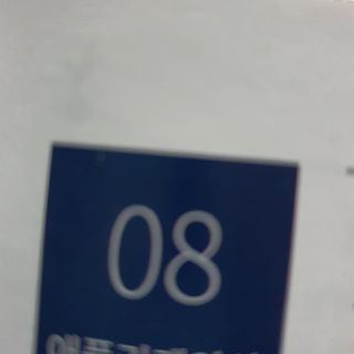 0.8L 마케팅팀 - — 5점을 준 리뷰어가 2021년 5월 올린 사용 사진