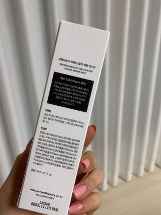수아님이 올린 리뷰 사진 2