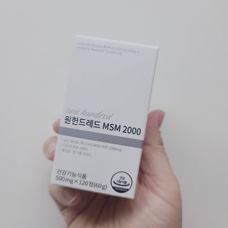 메디타민 원헌드레드 MSM 2000 — 5점을 준 리뷰어가 2021년 5월 올린 사용 사진