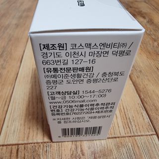 하츠하루님이 올린 리뷰 사진 3