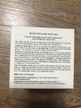 팜스테이 티트리 바이옴 카밍 토너 패드 — 5점을 준 리뷰어가 2022년 11월 올린 사용 사진