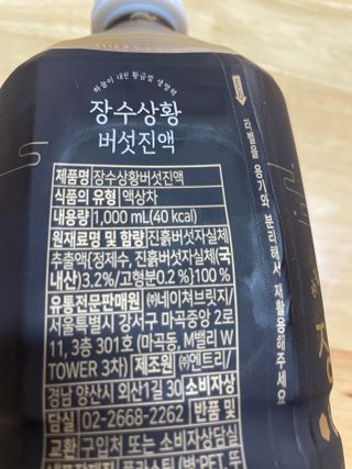 문크리스탈파워❤️님이 올린 리뷰 사진 2