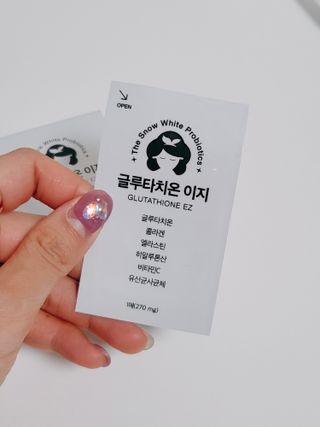 메디포스트 모비타 글루타치온 이지 필름형 30매 — 5점을 준 리뷰어가 2022년 11월 올린 사용 사진