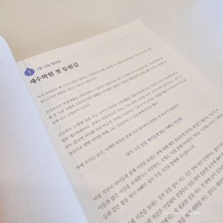언제나비바님이 올린 리뷰 사진 2