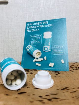 메디타민 인체유래 비피더스 포스트 프로바이오틱스 — 4.5점을 준 리뷰어가 2021년 1월 올린 사용 사진